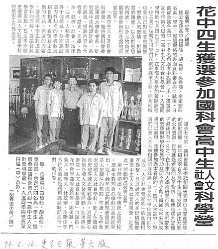 鴻鴻的暑假計劃〈下〉