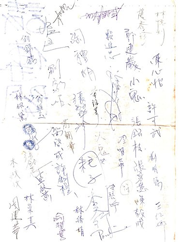 難忘的大學時光之拒煙剪報