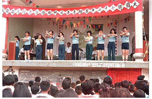 難忘的大學時光之基層文化服務隊(一)