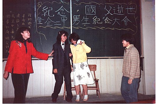 2010年同學會隨想