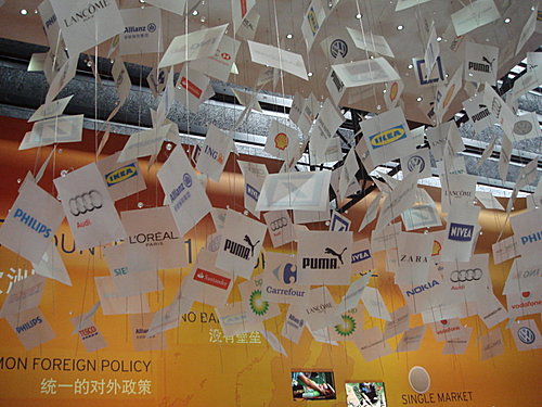 哥倆兒遊上海世博