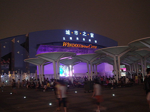 哥倆兒遊上海世博