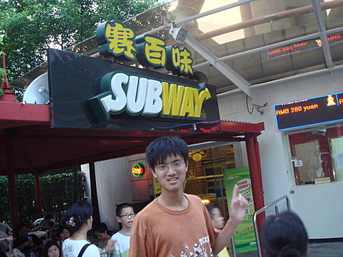 哥倆兒遊上海世博