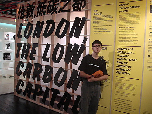 哥倆兒遊上海世博